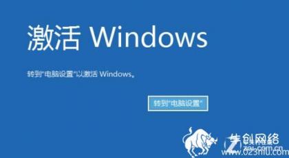 windows7、window10全套一键激活工具经典版