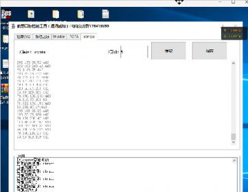 Vulnerable Target Detection 脆弱目标检测工具1.0.0.2