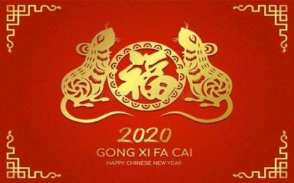 关于延长2020年春节假期的通知