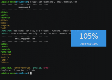 Socialscan：社交帐户搜索工具，支持查询电子邮件地址和用户名，asyncio和aiohttp同时执行所有查询