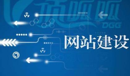 做网站之判定网站建设公司是否专业的标准及建站流程